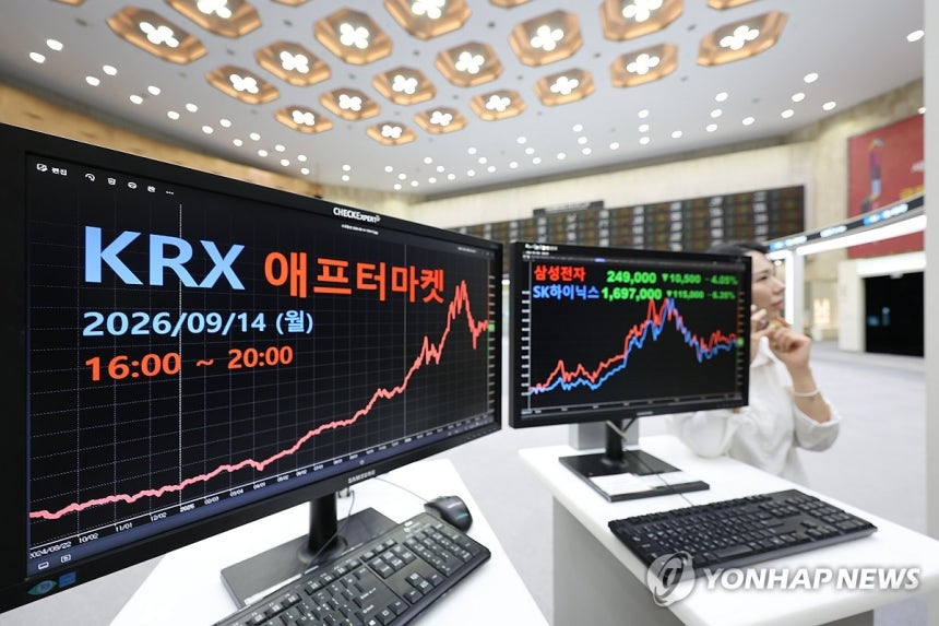 KRX 애프터마켓 첫날부터 요동…VI 발동 1,600회 넘어